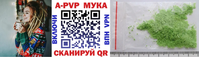 Наркотические вещества Советская Гавань hydra ссылки Меф мяу мяу Гашиш A-PVP БУТИРАТ Канабис Cocaine
