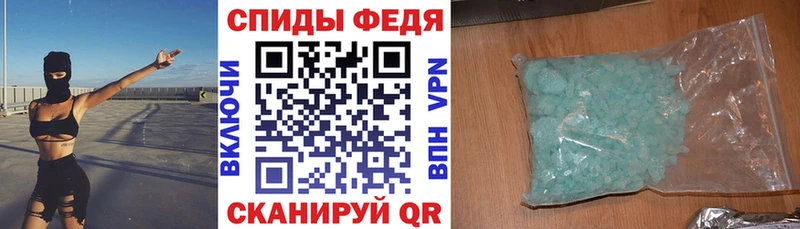 АМФЕТАМИН VHQ  Советская Гавань 