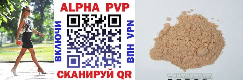 A PVP мука  площадка формула  Советская Гавань 