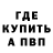 Меф мука NEMESIS PLAYA