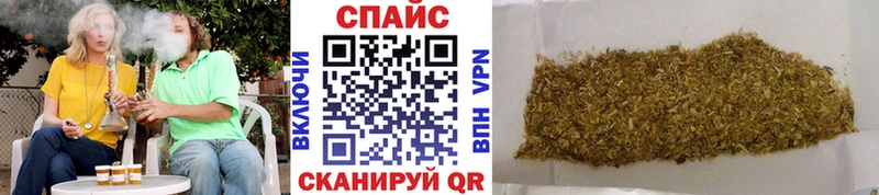 БУТИРАТ оксибутират  Советская Гавань 