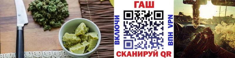 закладки Советская Гавань Canna-Cookies конопля