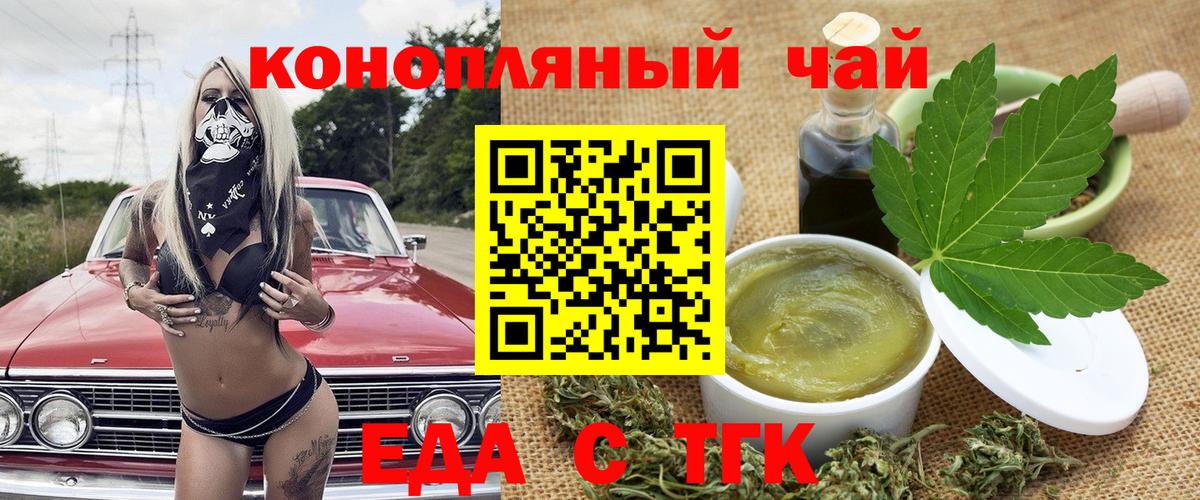 Canna-Cookies конопля  Вход с VPN  Советская Гавань 