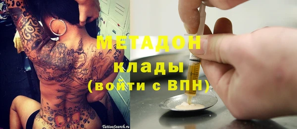 соль курить ск Липки