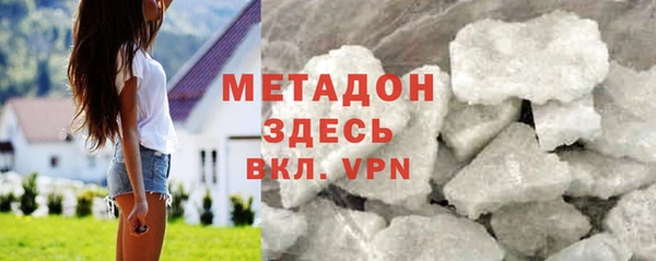 соль курить ск Липки