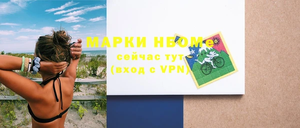 кокаин премиум Майский
