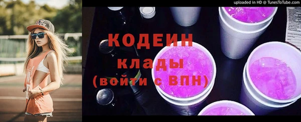 соль курить ск Липки