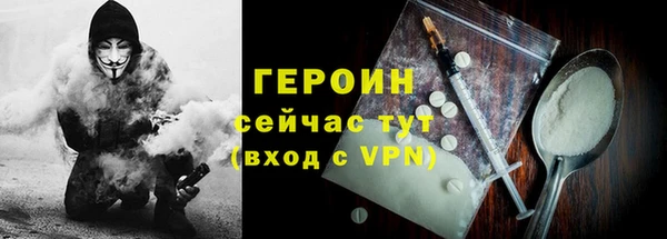 соль курить ск Липки