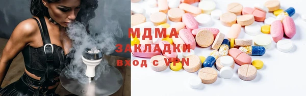 соль курить ск Липки