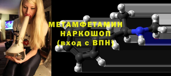 соль курить ск Липки