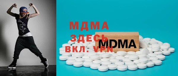 мяу мяу мука Магас