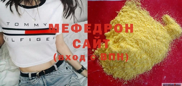 соль курить ск Липки