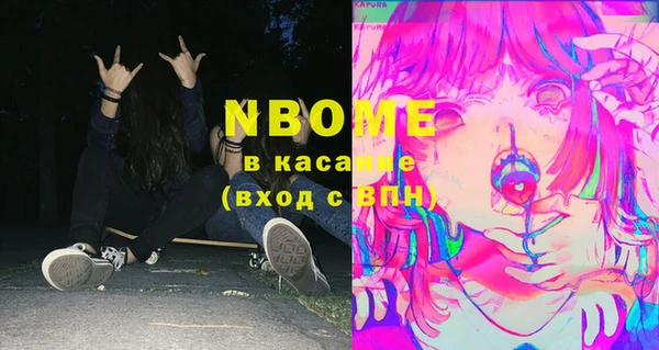 PSILOCYBIN Лиски