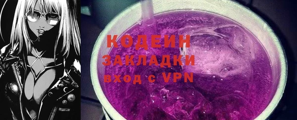 соль курить ск Липки