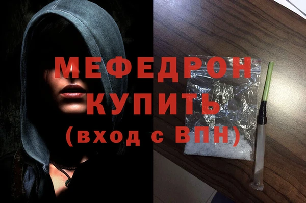 кристаллы Калининец