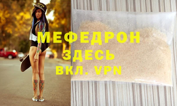 соль курить ск Липки