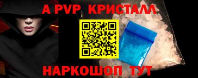 Альфа ПВП Можга