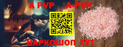 Альфа ПВП Можга
