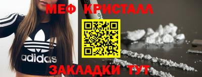 прущая мука Можайск