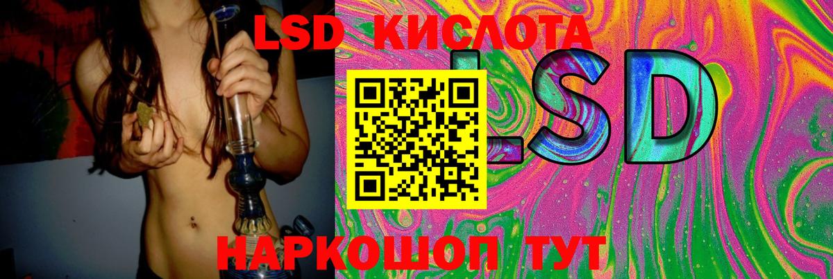 мега tor  ЛСД экстази кислота  Вход с VPN  LSD-25 экстази  LSD-25 экстази ecstasy  Советская Гавань 
