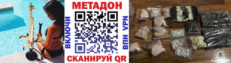 как найти закладки  блэк спрут вход  Метадон белоснежный  Советская Гавань 