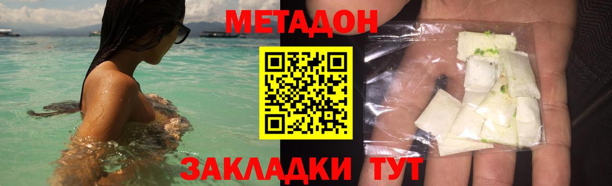 ссылка на мегу рабочий сайт  Метадон белоснежный  Вход с VPN  Советская Гавань  Метадон мёд 