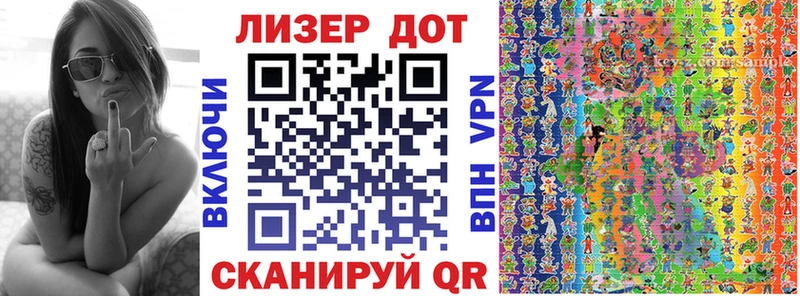 Марки 25I-NBOMe 1,8мг Советская Гавань