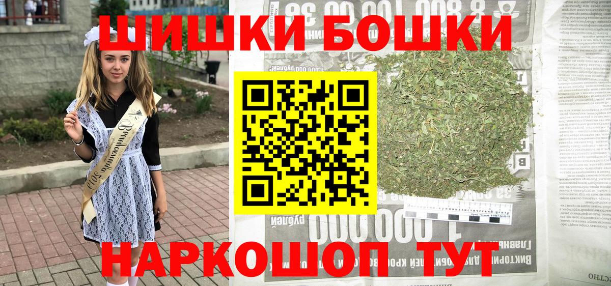 Советская Гавань  Конопля индика  МАРИХУАНА MAZAR  Конопля SATIVA & INDICA  Вход с VPN 